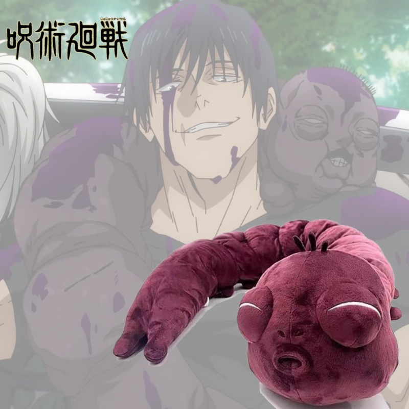 Home Decor Sofa - 130 cm Jujutsu Kaisen Cursed Spririt
