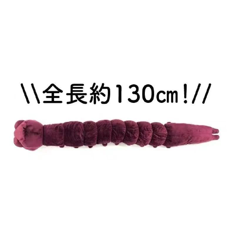 130 cm Jujutsu Kaisen Cursed S - Home Decor Sofa recensione e prezzo