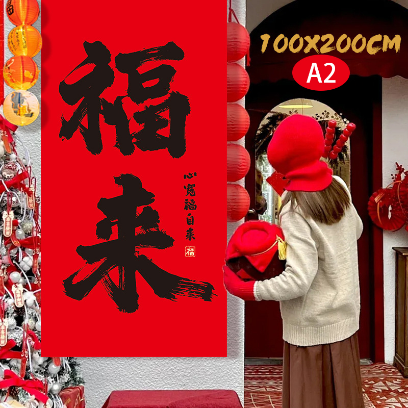 Grande Decorazione per il Capo - Home Decor Store recensione e prezzo