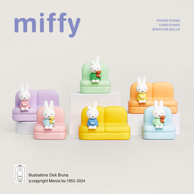 Miffy 2a Serie Blind Box - Sta - Home Decor Sofa recensione e prezzo