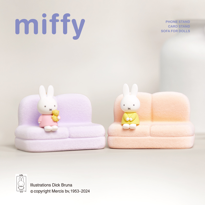 Miffy 2a Serie Blind Box - Sta - Home Decor Sofa recensione e prezzo